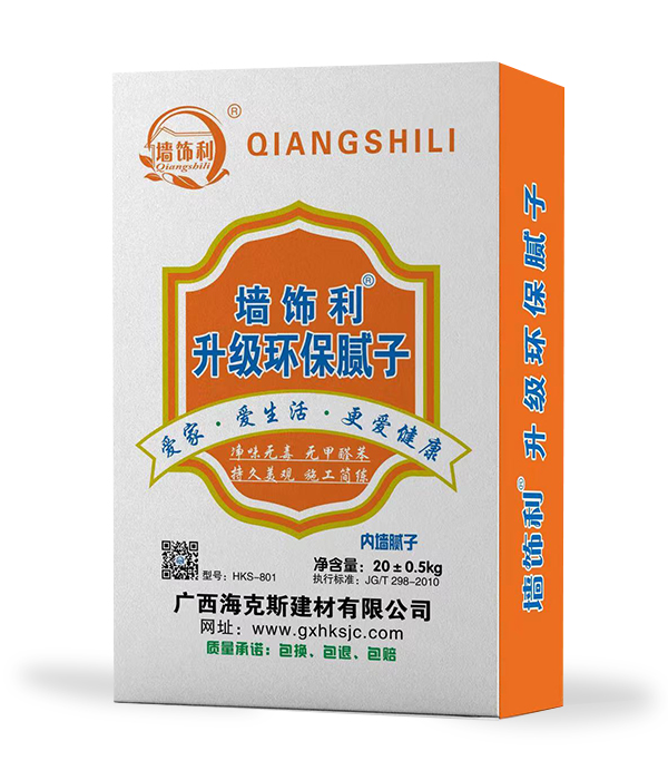 墙饰利升级环保腻子