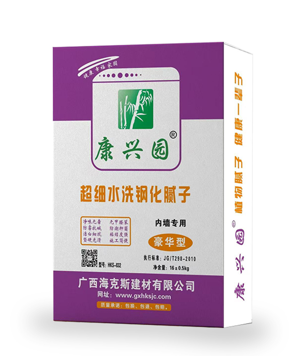 康兴园超细水洗钢化腻子-16kg